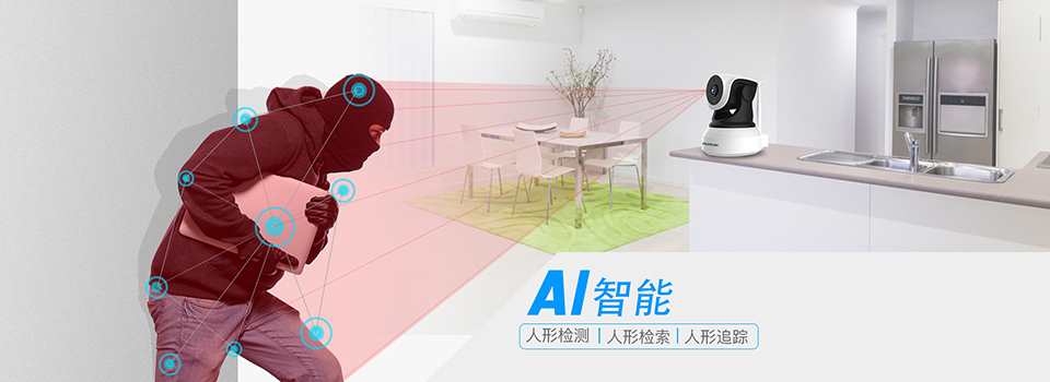 IFA2019|随威视达康一起前往柏林遇见未来插图