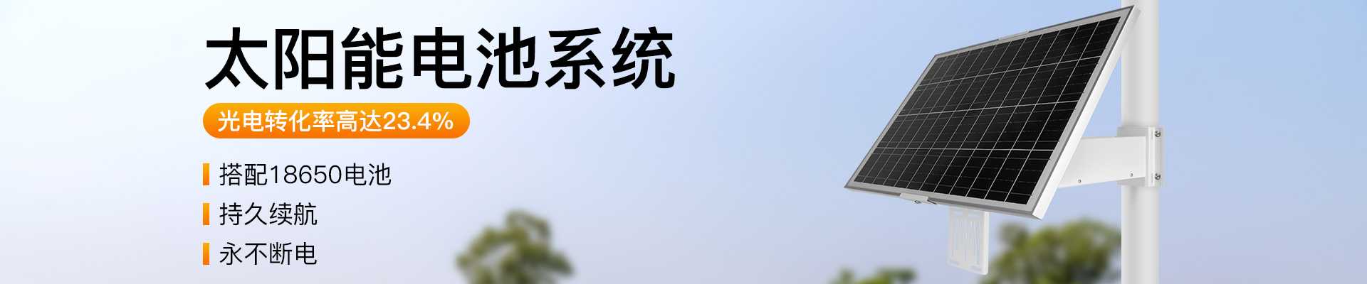 威视达康|我的安全|我做主