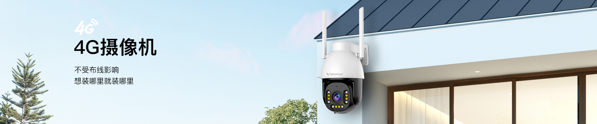 威视达康|我的安全|我做主